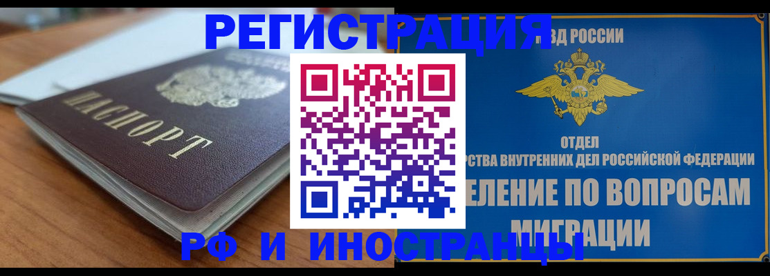 регистрация для школы в Арске